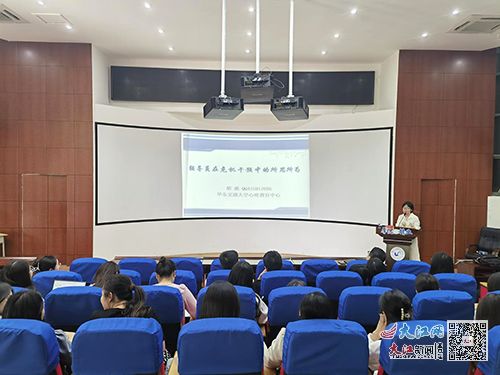 贛南衛(wèi)生健康職業(yè)學(xué)院開展輔導(dǎo)員心理輔導(dǎo)技能培訓(xùn)