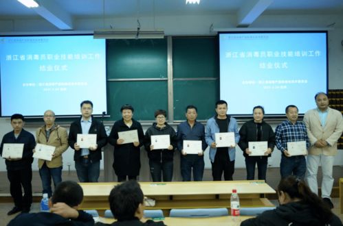 浙江省消毒產(chǎn)品標(biāo)準(zhǔn)化技術(shù)委員會(huì)成功舉辦首期消毒員職業(yè)技能培訓(xùn)班