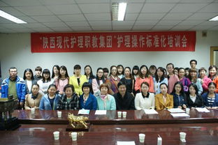 陜西現(xiàn)代護(hù)理職業(yè)教育集團(tuán)第三屆護(hù)理操作技能標(biāo)準(zhǔn)化培訓(xùn)在交大衛(wèi)校舉行