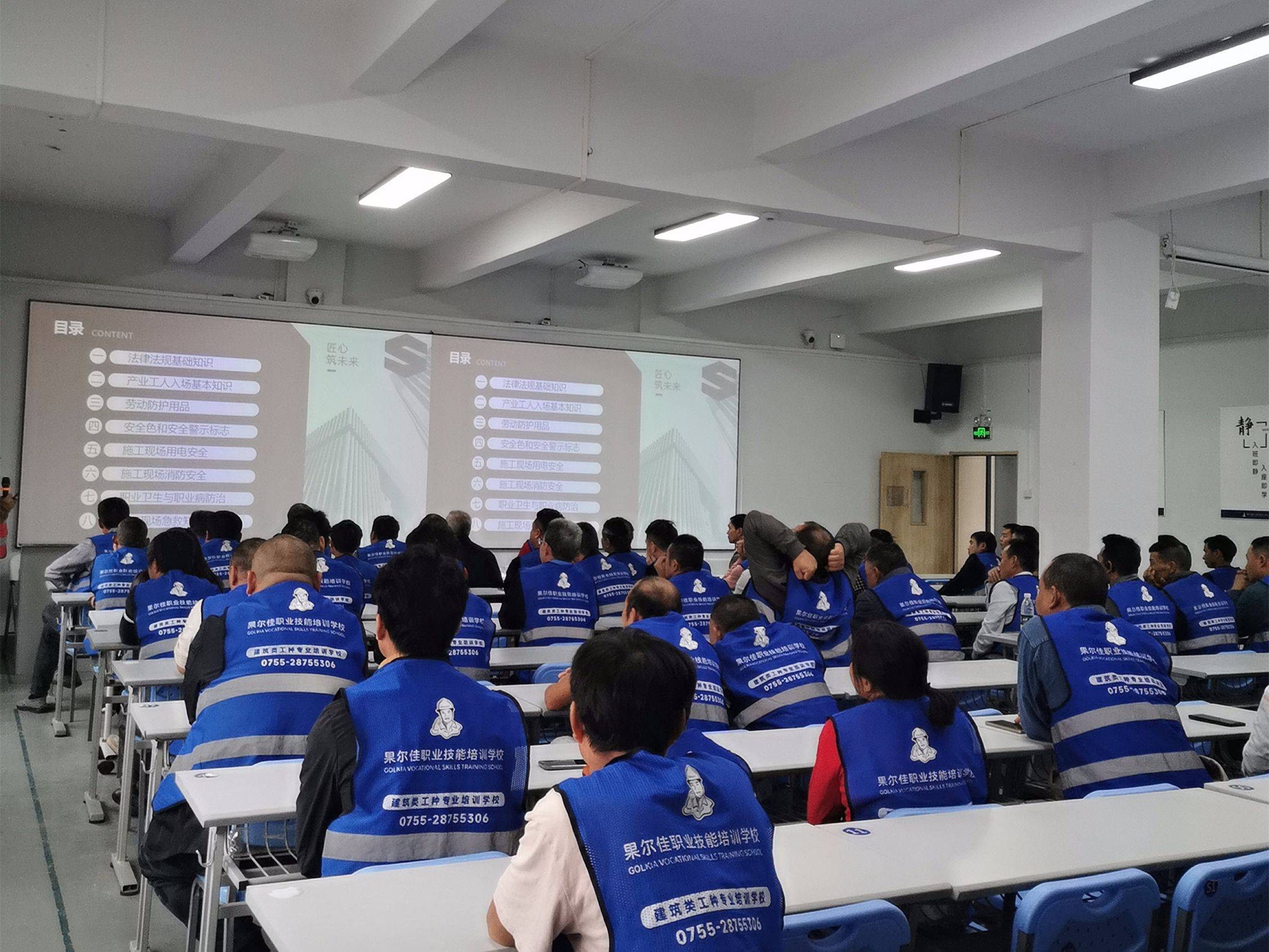 果爾佳職校圓滿舉辦第69期工程建設(shè)行業(yè)產(chǎn)業(yè)工人質(zhì)量安全與計(jì)算機(jī)技術(shù)開發(fā)培訓(xùn)