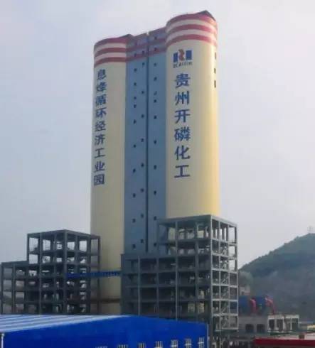 轉(zhuǎn)型升級(jí)，再創(chuàng)奇跡 開(kāi)磷水溶肥營(yíng)銷(xiāo)咨詢(xún)項(xiàng)目隆重啟動(dòng)