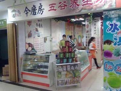 今磨房 傾力打造物美價(jià)廉高性?xún)r(jià)比食療養(yǎng)生精品