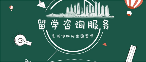 昆明留學(xué)市場(chǎng)風(fēng)起云涌，投資咨詢(xún)?nèi)绾沃珳?zhǔn)擇校？